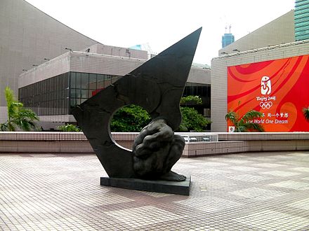 HK Museum of Art